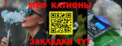 трава Мариинск
