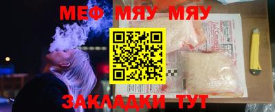 трава Мариинск
