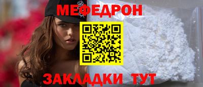 мефедрон Лесосибирск