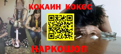 мефедрон Лесосибирск