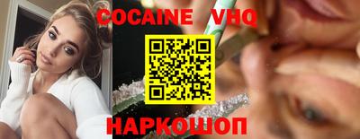 гашишное масло Малгобек