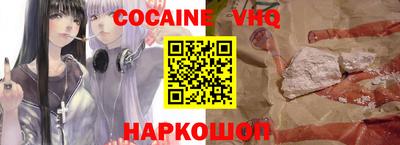 мефедрон Лесосибирск