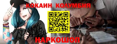 мефедрон мука Ливны
