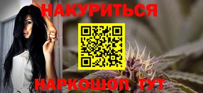 гашишное масло Малгобек