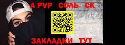 трава Мариинск