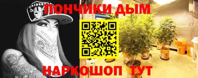 мефедрон мука Ливны