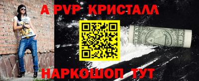 трава Мариинск