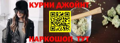гашишное масло Малгобек