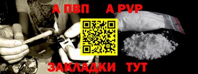 мефедрон мука Ливны