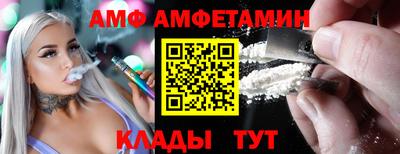 мефедрон Лесосибирск