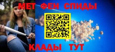 мефедрон Лесосибирск