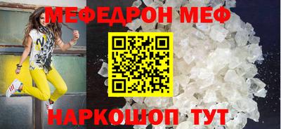 трава Мариинск