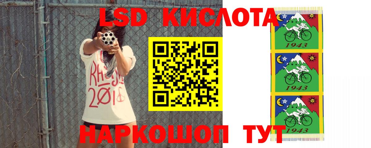 Владикавказ  LSD-25 экстази кислота  ЛСД экстази ecstasy  Лсд 25 экстази  Вход с VPN 