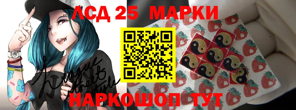 Лсд 25 экстази кислота Владикавказ