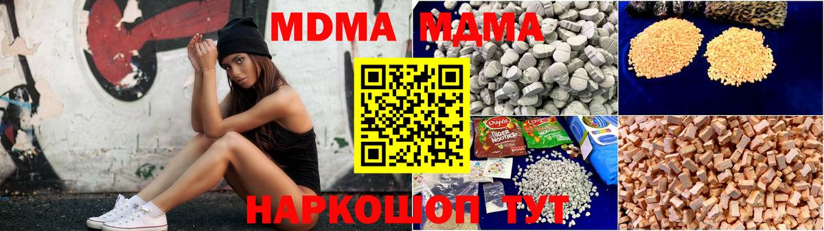 Каннабис  Codein  КОКАИН  Владикавказ  Мефедрон   Вход с VPN  Гашиш 