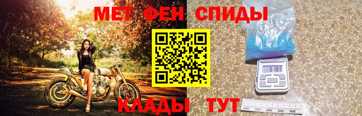 МЕТАМФЕТАМИН витя  МЕТАМФЕТАМИН витя  Вход с VPN  Владикавказ 