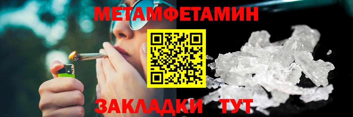 Первитин витя Владикавказ