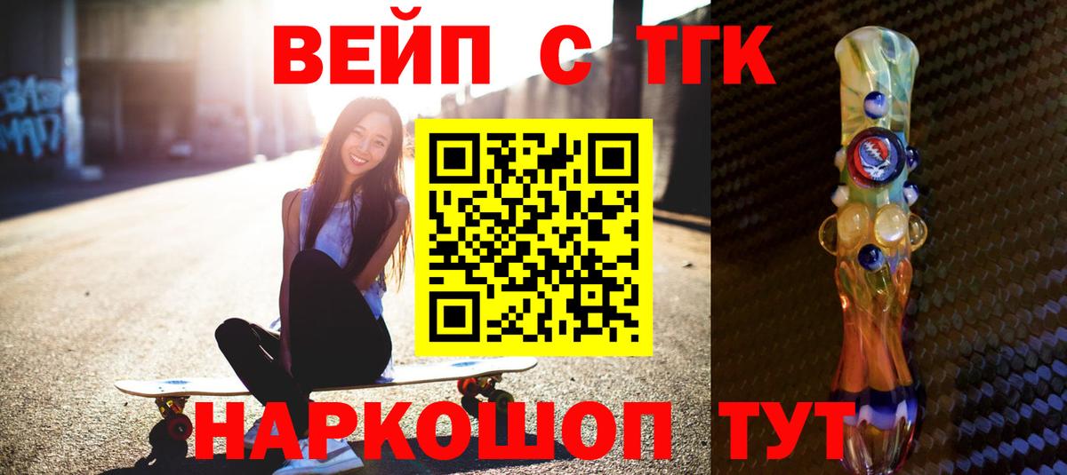 ТГК Wax Владикавказ