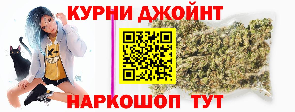 Марихуана MAZAR  Канабис SATIVA & INDICA  Вход с VPN  МАРИХУАНА планчик  Владикавказ 