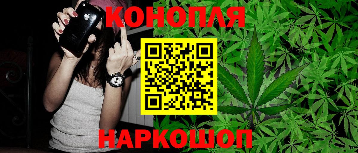 Бошки марихуана SATIVA & INDICA Владикавказ